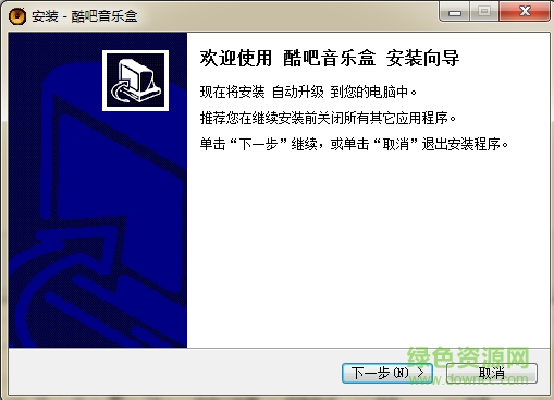 酷吧音樂盒網(wǎng)頁版