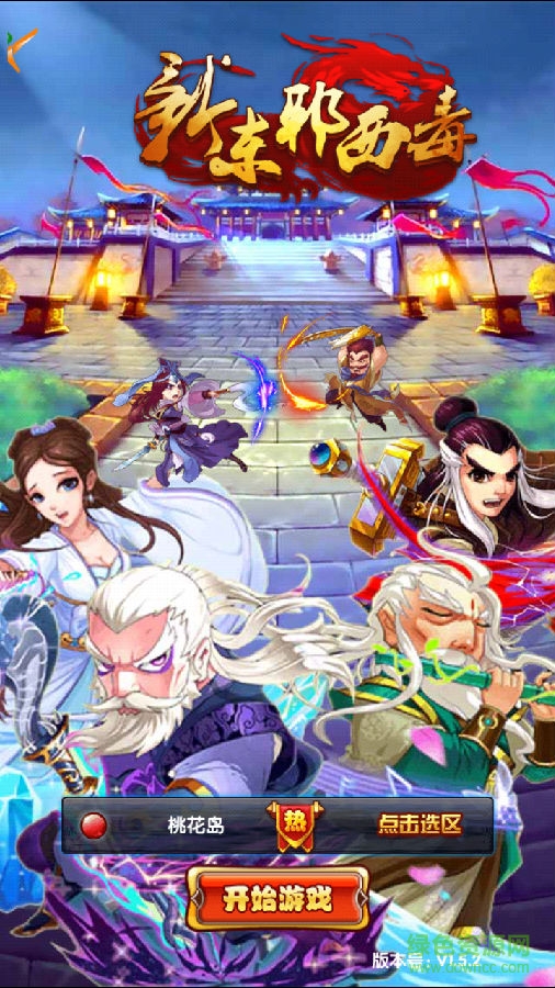 SRC_20170309_100337.png