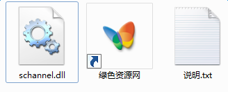 schannel.dll文件下載