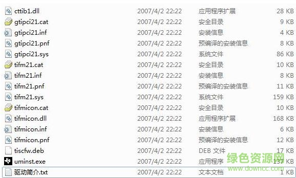 大容量存儲控制器驅(qū)動(dòng)