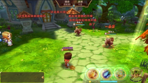 真霸王大陸
