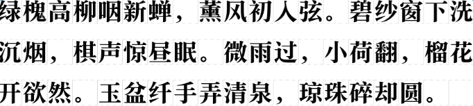 文鼎書苑宋下載