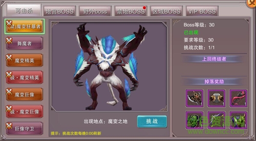 靈域仙魔手游百度版