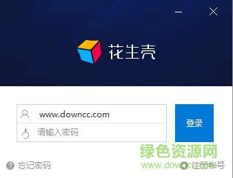 花生殼動態(tài)域名for Linux v5.3 正式版 0
