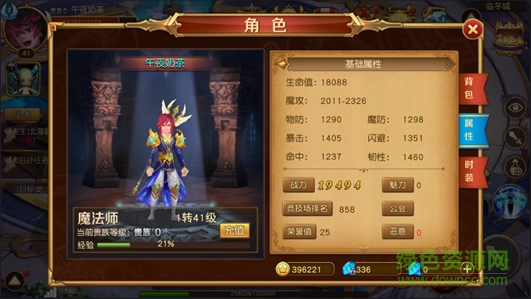 王者永恒手游官網(wǎng)