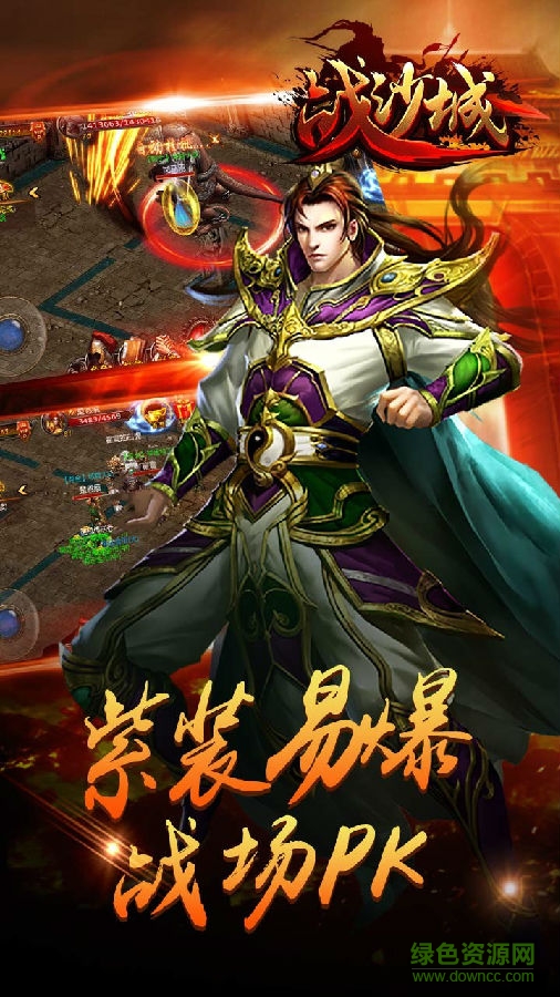 720-1280-4.jpg 戰(zhàn)沙城果盤版下載