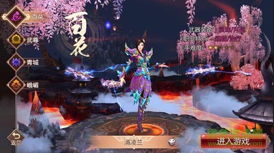  百度蜀門(mén)手游手機(jī)版