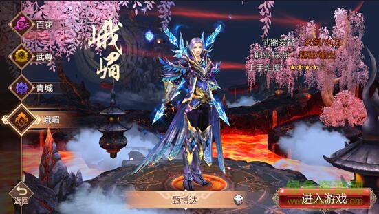 百度版蜀門(mén)手游