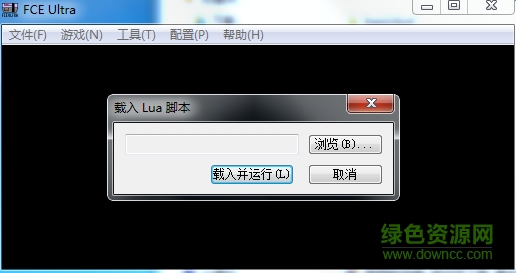 fce ultra模擬器下載