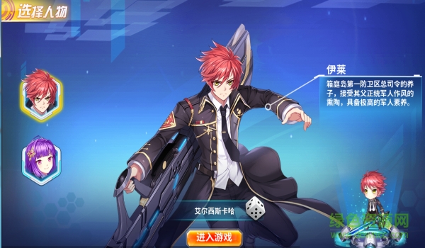 16442965.png 箱庭戰(zhàn)紀(jì)手游下載