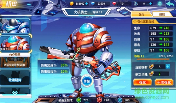 16442968.png 箱庭戰(zhàn)紀(jì)官網(wǎng)
