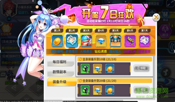 16442969.png 箱庭戰(zhàn)紀(jì)手游官網(wǎng)