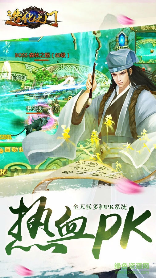 造化之門網(wǎng)絡(luò)版果盤版