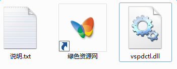 vspdctl.dll下載