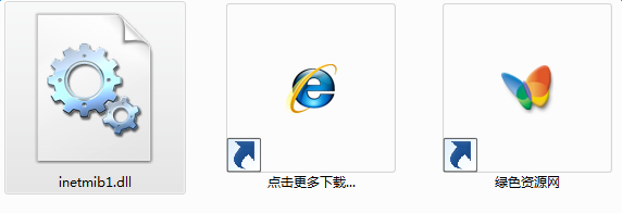 inetmib1.dll下載
