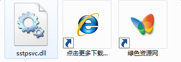 sstpsvc.dll下載