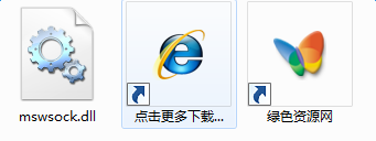 mswsock.dll下載