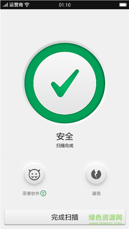 oppo安全中心客戶端