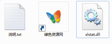 xlstat.dll下載