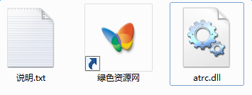 atrc.dll下載