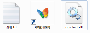 1.png onsclient.dll下載