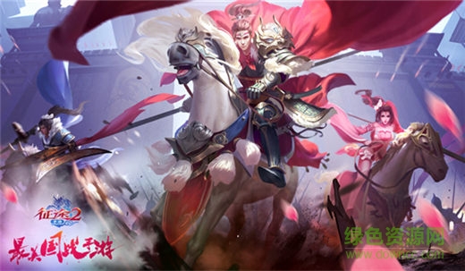 征途2手游測試服 v1.0.25 安卓客戶端 0