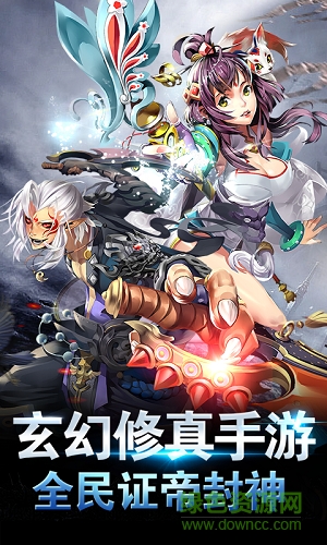 170112200308.png 神尊ol游戲