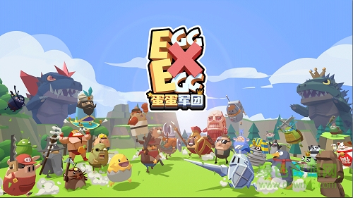 蛋蛋軍團手機版