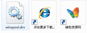 winspool.drv下載