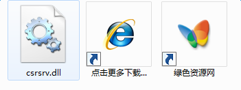 lALOvCoIssyEzQFf_351_132.png csrsrv.dll下載