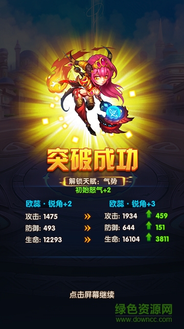 時(shí)空王座百度版