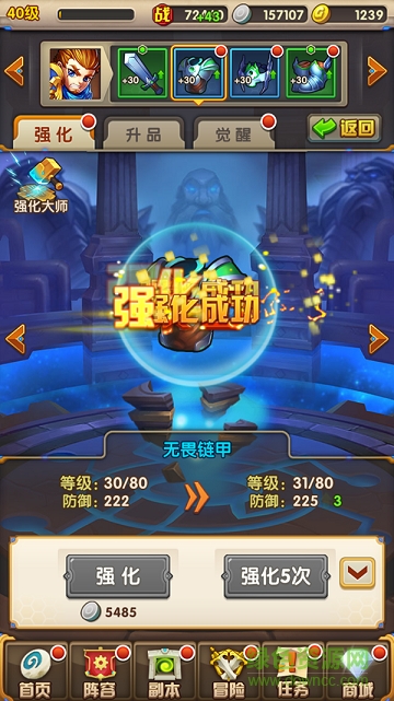 百度版時(shí)空王座