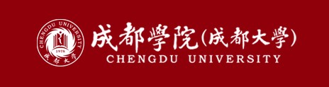 成都大學(xué)移動系統(tǒng)app