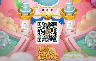 小熊愛消除應(yīng)用寶服 小熊愛消除應(yīng)用寶服下載