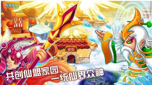 造夢(mèng)西游ol輔助器大全