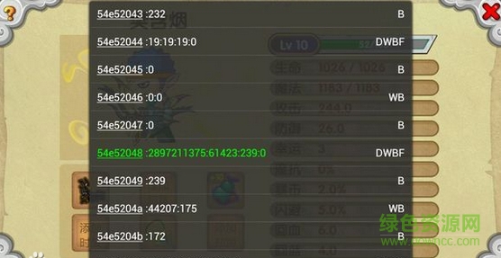 造夢(mèng)西游ol最新修改器