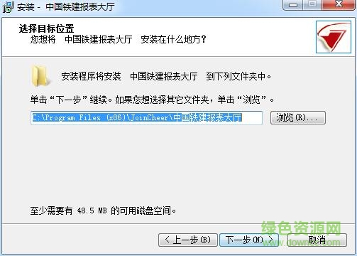 中國鐵建報表大廳