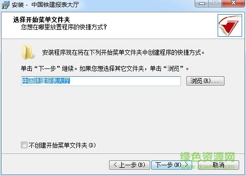 中國鐵建久其報表大廳