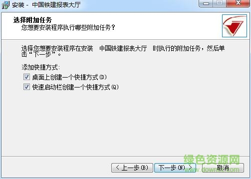 中國鐵建報表大廳客戶端