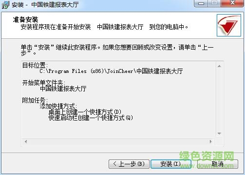 中國鐵建久其報表大廳