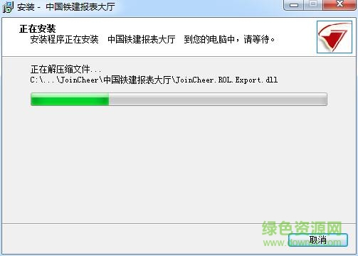 久其報表客戶端