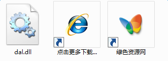 dal.dll下載