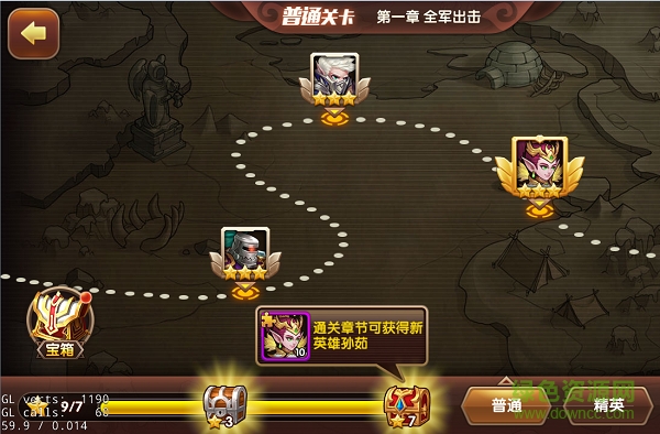 九游版幻世英雄手游 九游版幻世英雄