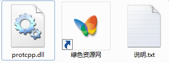 protcpp.dll下載
