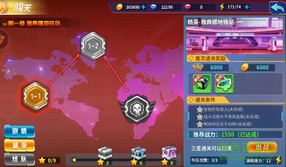 箱庭戰(zhàn)紀(jì)無限金幣版