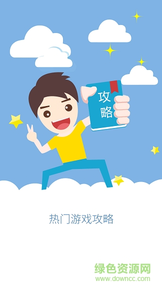 網(wǎng)俠手游寶