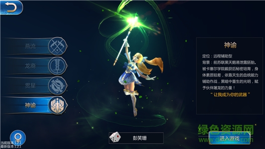 龍族世界手游官網(wǎng)
