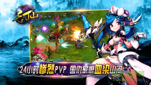 熊貓版本忘仙