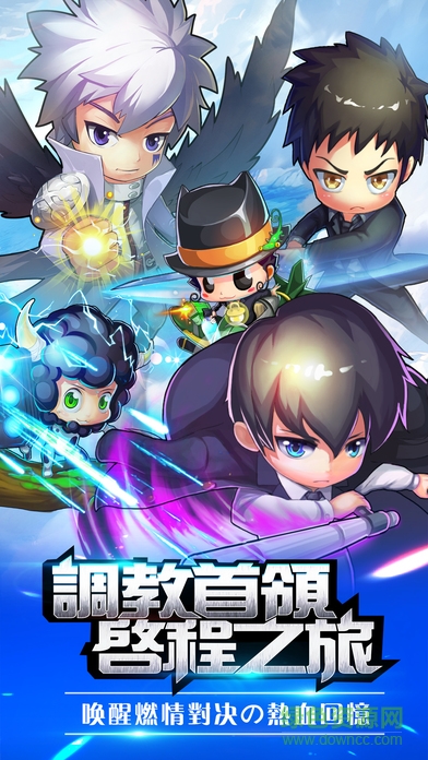 死氣之炎 死氣之炎