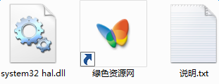 system32 hal.dll下載